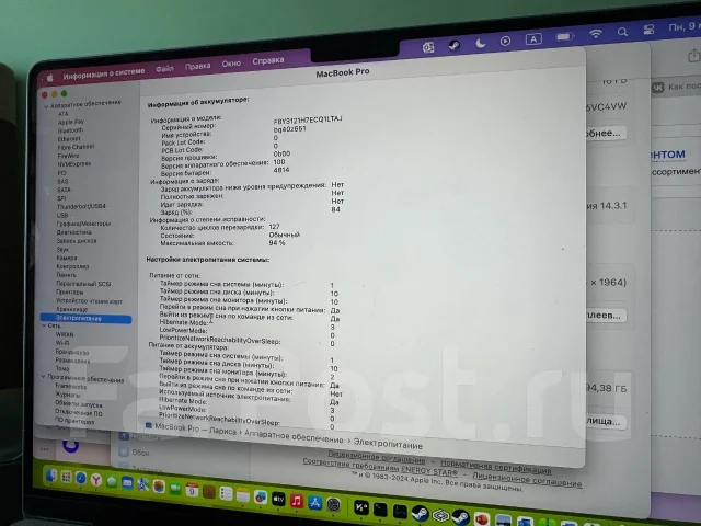 Apple MacBook Pro 14 2023. 14.2", ��� 16 ��, ���� 512���, WiFi: 1, Bluetooth: 1, ����������� �� 8��. ����