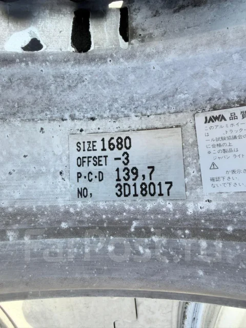 Super Star Lodio Drive. 8.0x16", 6x139.7, ET-3, �� 110,1���. ����