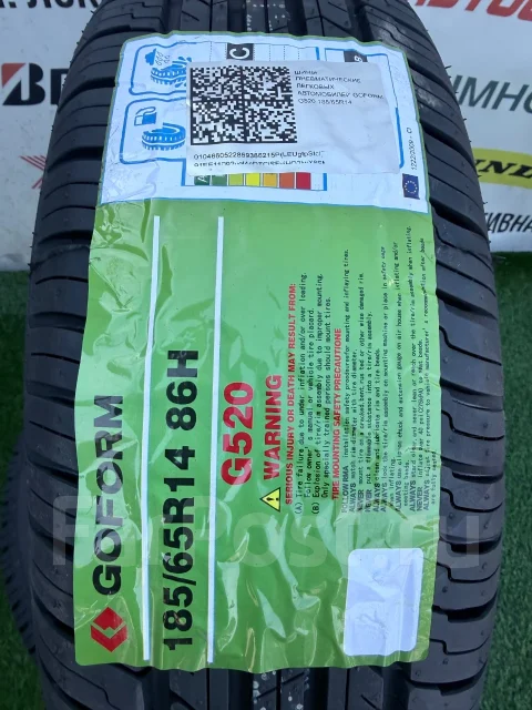 Goform G520. ������, 2026 ���, ����� ����