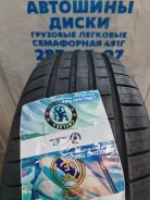 LingLong Comfort Master. ������, 2025 ���, ����� ����
