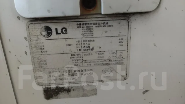 LG. 20��&sup2; ����