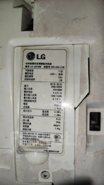 LG. 20��&sup2; ����