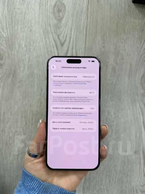 Apple iPhone 15 Pro Max. �/�, 512 ��, �����������, 5G ����