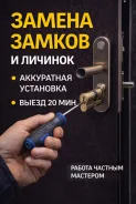 ���������, ������ ������. ����