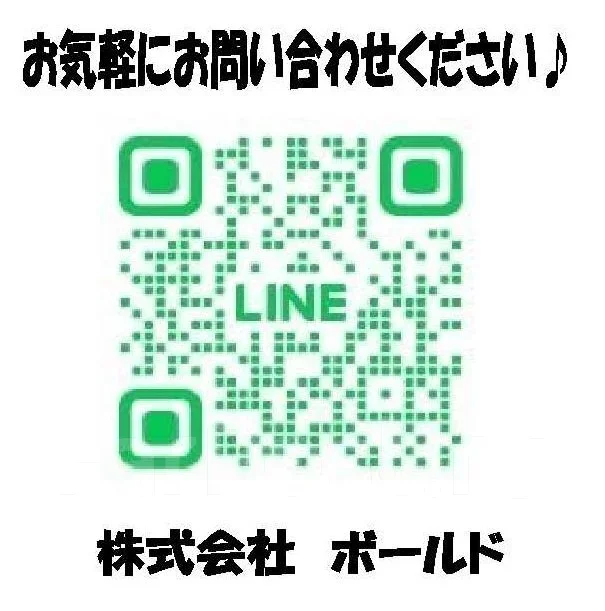 Bridgestone Balminum