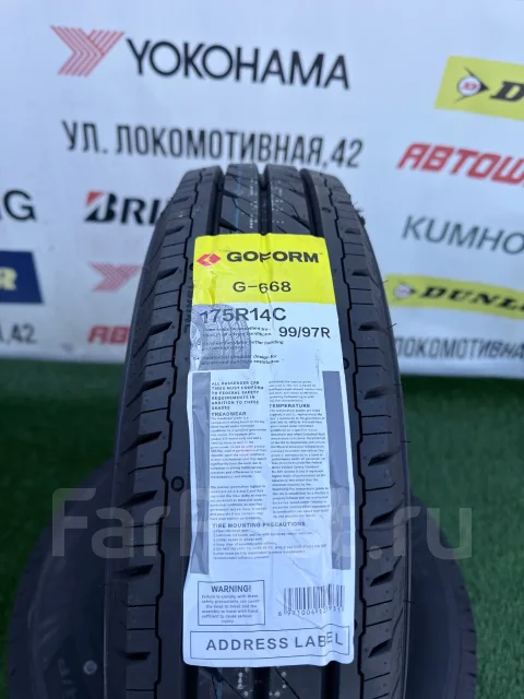 Goform G668 Eclassic H/P. ������, 2026 ���, ����� ����