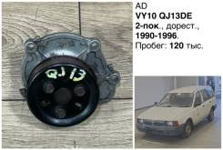 ����� ������� Nissan AD 1999 210100M300 VY11 QG13DE 210100M300 ����