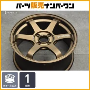 RAYS Volk Racing TE37 Sonic