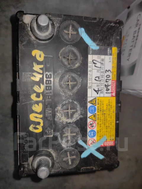 Honda. 35��.�., B19, 305��., ��������, ������������ ������ ����