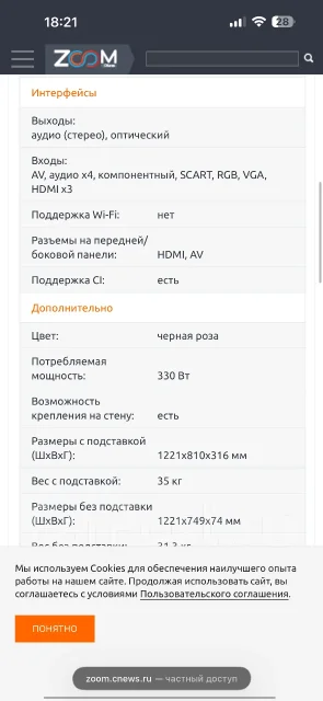 Samsung PS42A410C1. ������ ����
