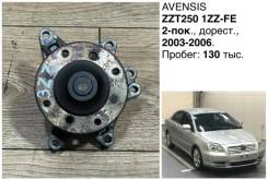 ����� ������� Toyota Avensis 1610029415 ZZT250 3ZZFE 1610029415 ����