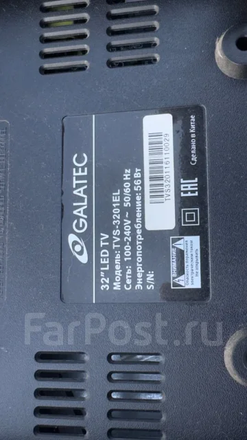 Galatec ����