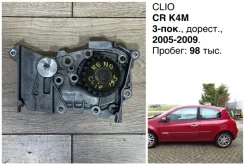 ����� ������� Renault Clio 2008 8200582675 CR K4M 8200582675 ����