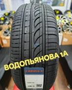 Formula Energy. ������, 2026 ���, ����� ����