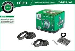 ��������� ������� (����. �����. ) [29x50.3x14.2/19x45.2x15.5] B-RING/BK BK1023 ����