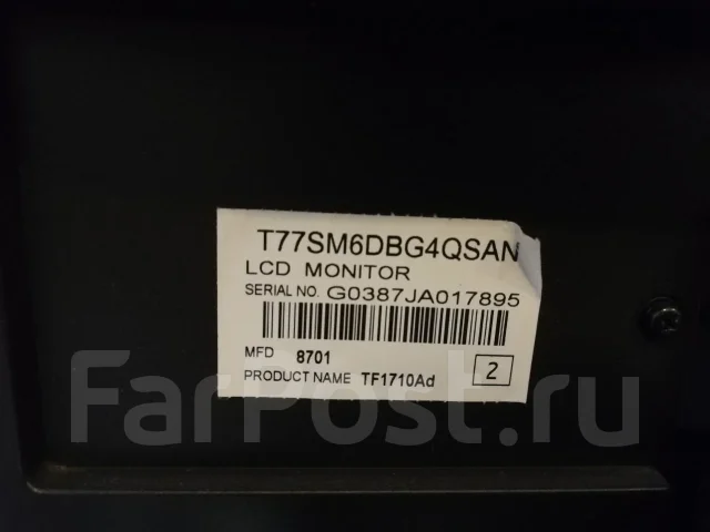 Aquarius. 17", ���������� �� (LCD, LED, QLED) ����