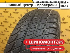 Uniroyal Tiger Paw AS-6000