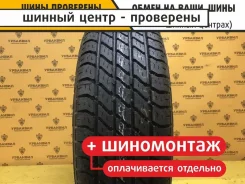 Pirelli P600
