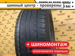 Bridgestone B650AQ