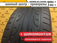 Roadstone N6000