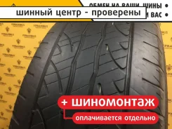 Dunlop SP Sport 5000M