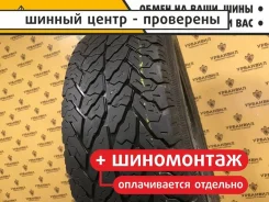 Pirelli Scorpion A/T