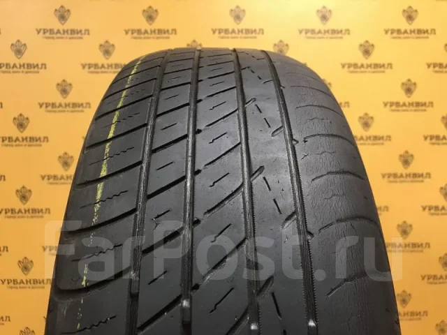 Toyo Tranpath MP4