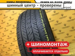 Michelin Pilot HX MXM4