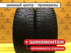 Vredestein Icetrac