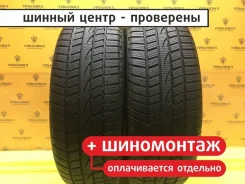 Windforce Snowblazer UHP
