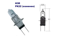 ����� ����������� H3R 12v35w Koito 0433 0433 ����