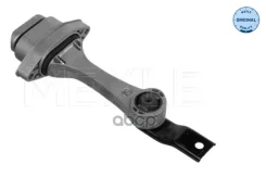 ����� ������. AUDI/SEAT/Skoda/VW Meyle 100 199 0045 (1J0 199 851 AA) Meyle ���. 1001990045 1001990045 ����