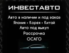 ������������. �� �������. ����� ���������� 2 ����