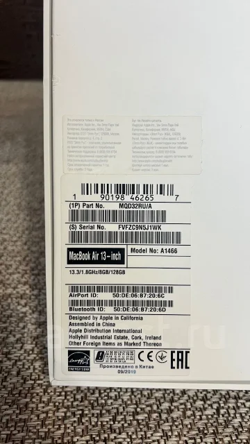 Apple MacBook Air 13 2017 Mid MQD32. 13.3", 1,8����, ��� 8 ��, ���� 128���, WiFi: 1, Bluetooth: 1 ����