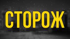 ������. ��� ��������������. ����������� ����, ����������� �����, ��������, ����� �������� 66 ����