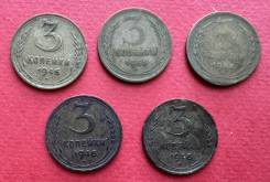 3 ������� 1946, 1954, 1956�� ���� ��� 5�� ����