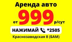 Toyota. ��� �������� ����