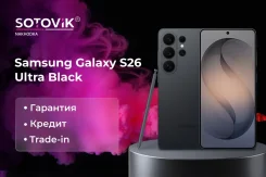 Samsung Galaxy S26 Ultra. �����, 256 ��, ������, 5G. ��� ����� �� ������� ����