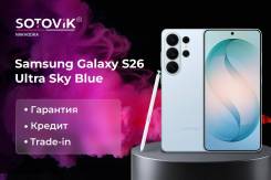 Samsung Galaxy S26 Ultra. �����, 256 ��, �����, 5G. ��� ����� �� ������� ����
