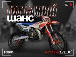 Hengjian MT250 Pro, 2026. 250����. ��., ��������, ��� ���, ��� �������. ��� ����� �� ������������ ����