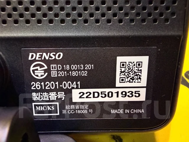 Denso ����