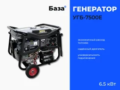 ���������� ����������. 6,5���� ����