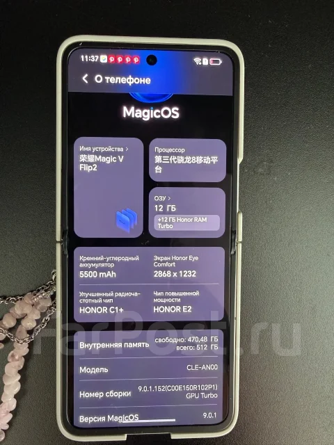 Honor Magic V. ����� ����