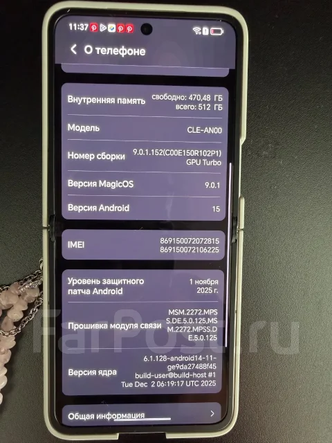 Honor Magic V. ����� ����