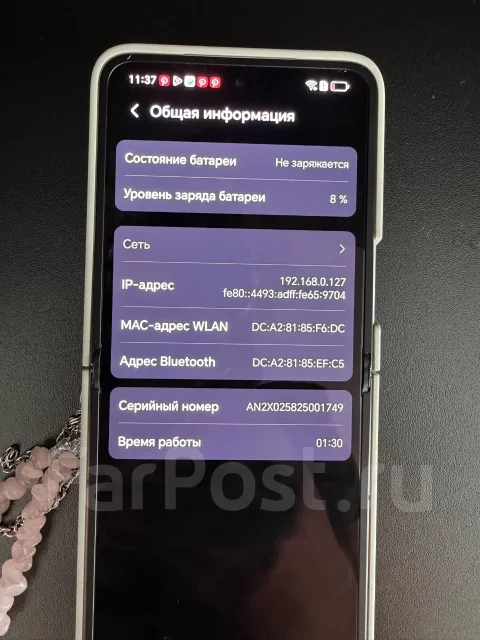 Honor Magic V. ����� ����