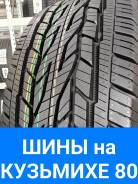 Gislaved TerraControl. ������, ����� ����