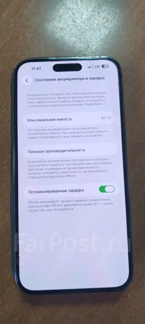 Apple iPhone 14 Pro Max. �/�, 128 ��, ����������, 3G, 4G LTE, 5G, Dual-SIM ����