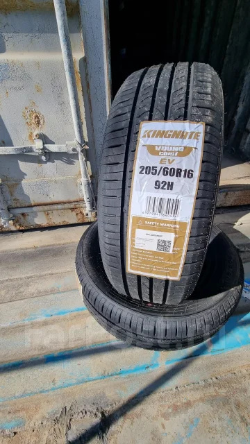 Kingnate Vouno Comf. ������, 2026 ���, ����� ����