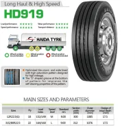 Haida HD919. �����������, 2026 ���, �����. ��� ����� �� ���������� ����