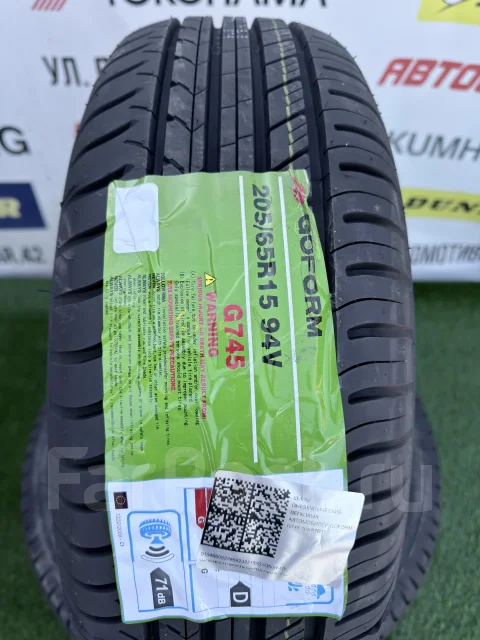 Goform G745. ������, 2026 ���, ����� ����
